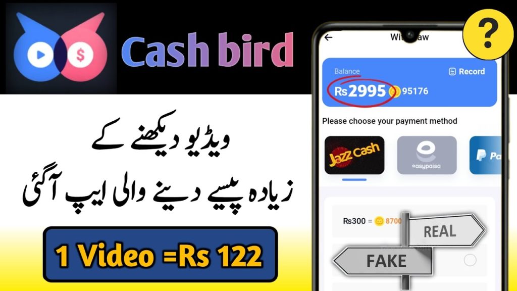 Cashbird Watch Play To Earn ( Fast Earning Affiliate Marketing App )