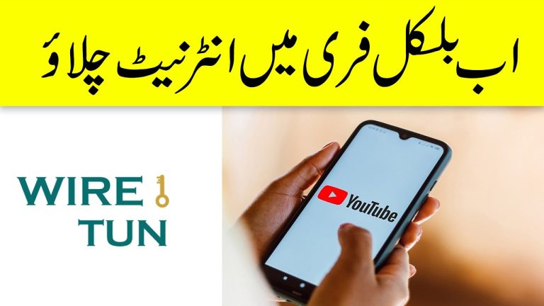 Free Internet In Pakistan 2024 Advance New Codes & VPNS
