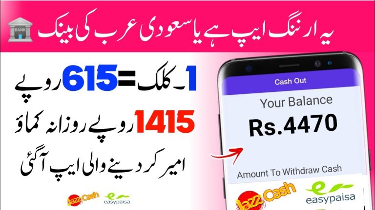 Flyme App Fast Earning With Affiliate Marketing Program