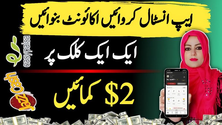 Online Earning In Pakistan New Method 2024