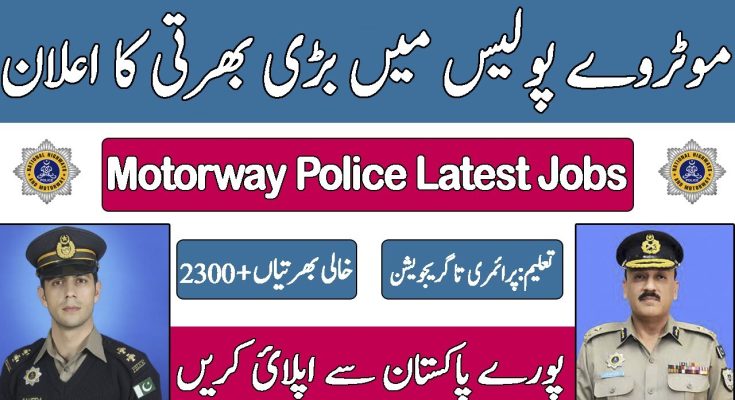 motorway police jobs 2024