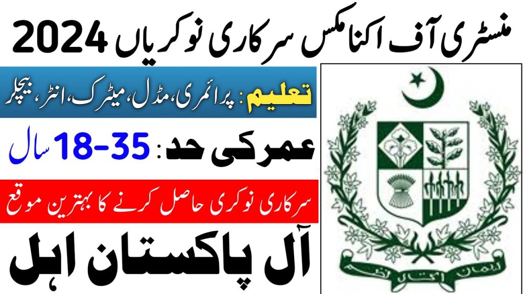 Ministry of Economic Affair Jobs 2024