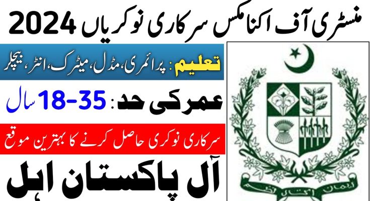 Ministry of Economic Affair Jobs 2024