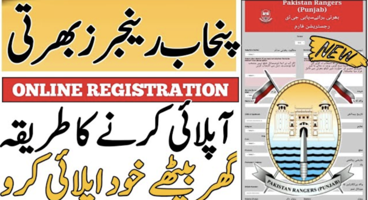 Punjab Rangers Jobs 2024 Online Registration